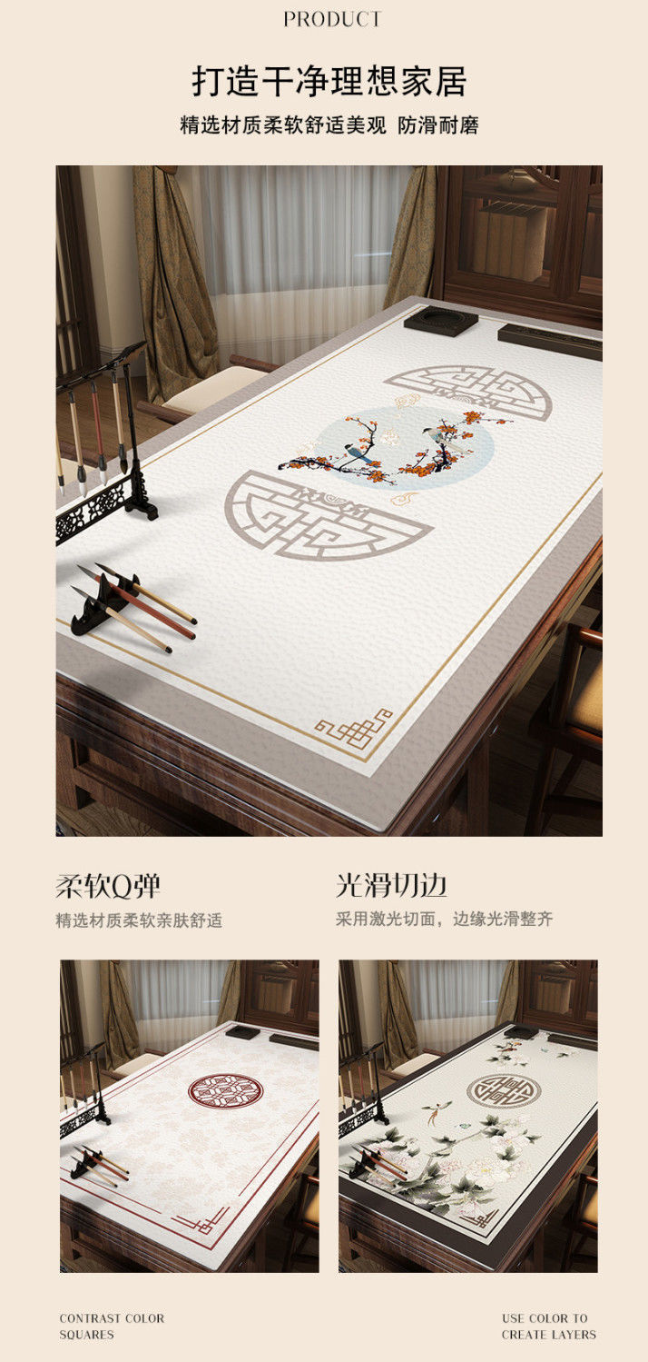 国潮新中式桌垫防水防油防烫桌面垫中国风餐桌垫长方形茶几免洗详情18