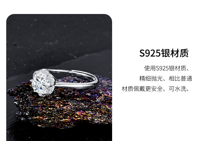 Zhuoheng Select S925 pure silver Moissanite 1-carat ring for women, imitation diamond ring, live broadcast Open ring, Love bouquet personalized ring pic 11