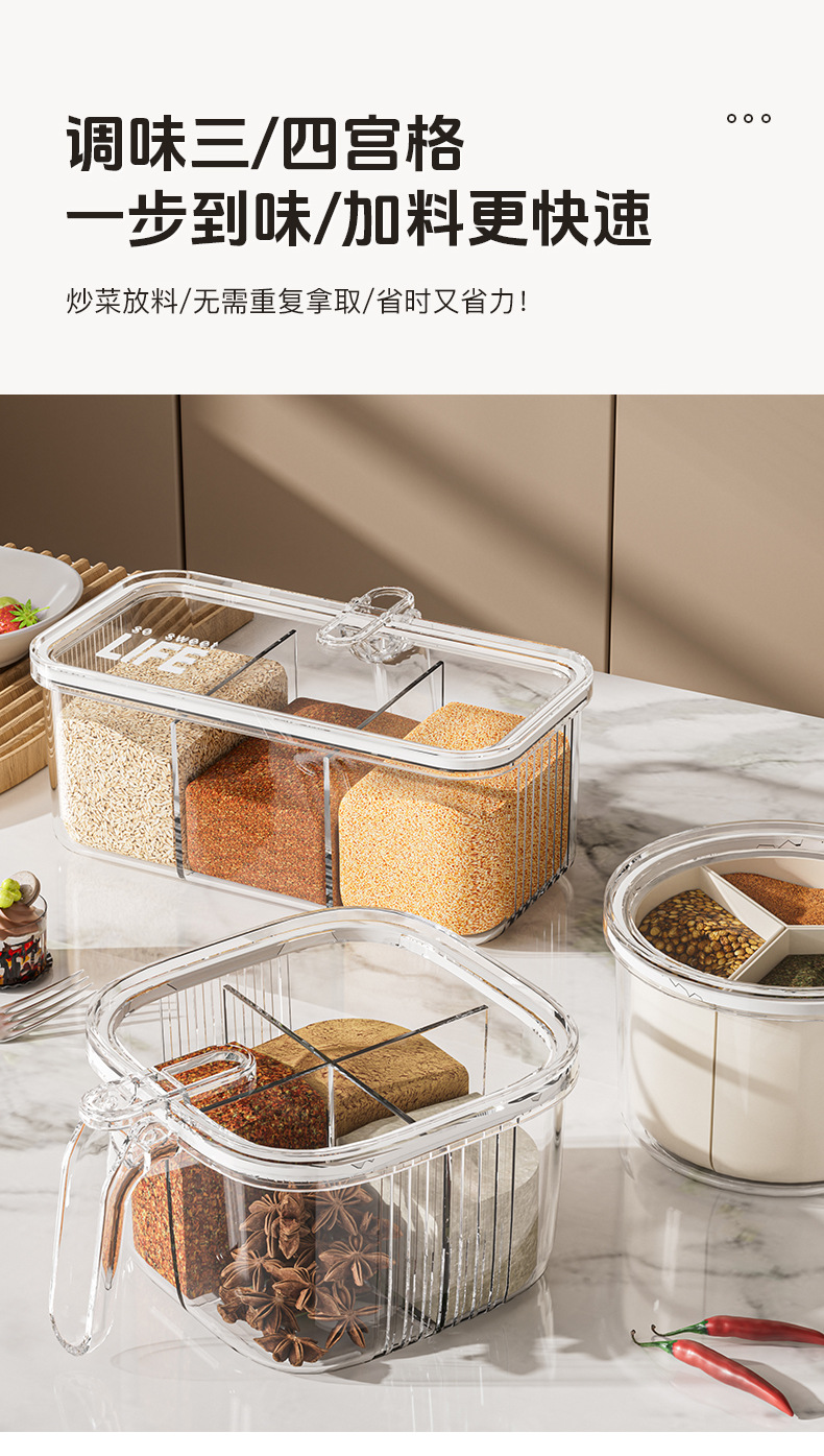 Seasoning box, kitchen with spoon, complete set, detachable, multi-compartment seasoning and condiment storage, four compartments in the kitchen pic 8