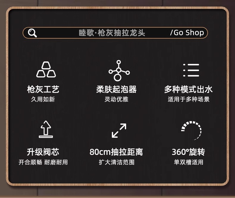 厨房冷热水龙头抽拉式洗菜盆池家用万向二合一两用旋转防溅水专用详情3