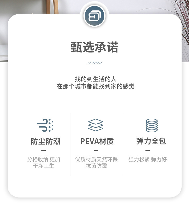 【 Chi Jia 】 Household dust covers, living room and bedroom wall-mounted air conditioner covers in stock and wholesale, waterproof home fabric pic 2