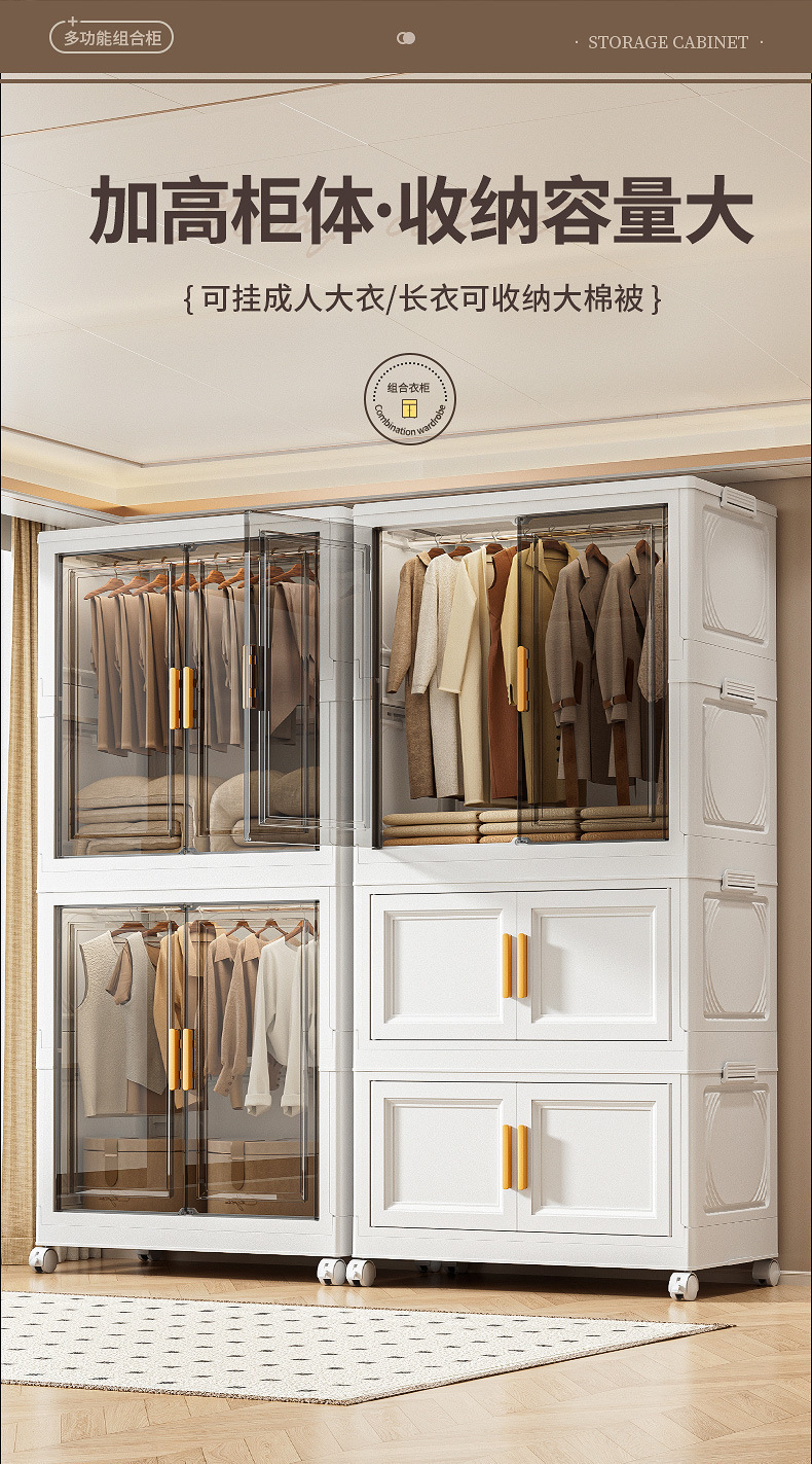 Folding storage cabinet, double-door hanging cabinet for clothes, sundries and toys, combination cabinet for organizing and storing, PP box cabinet pic 7