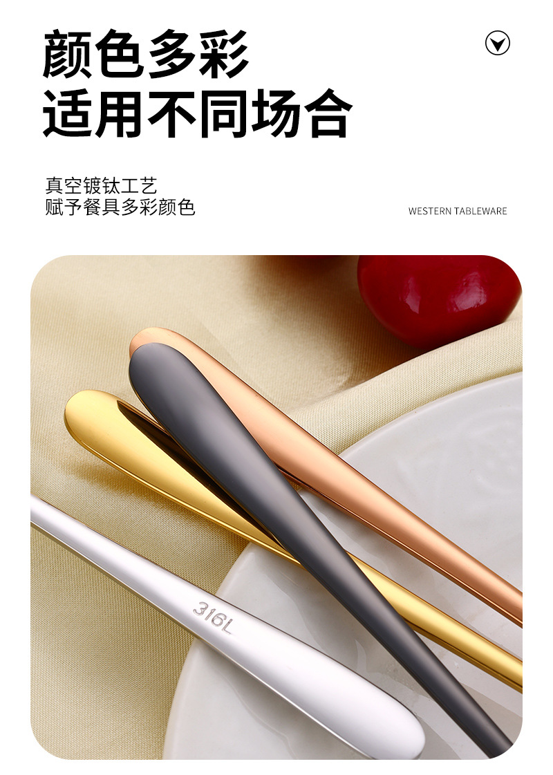 316 stainless steel spoons and forks, household Western-style spoons, high appearance level, eating spoons, soup spoons, dessert forks, ins Japanese style pic 8