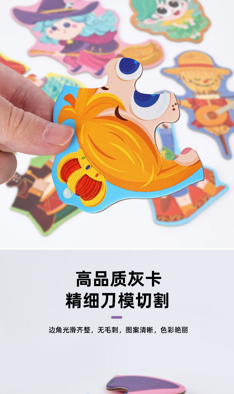 TikTok儿童六合一手提大块拼图宝宝3-6岁礼物盒TEMU早教益智玩具详情7