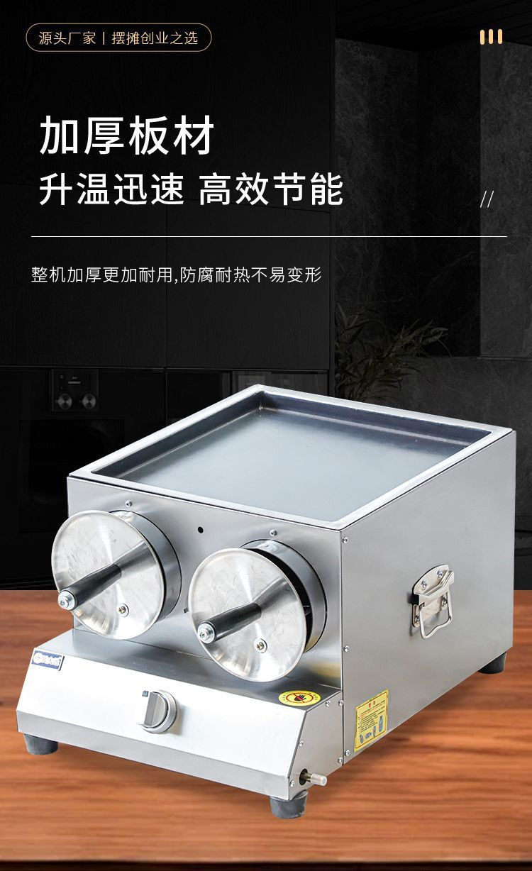 Commercial gas stainless steel burner, fully automatic pancake burner, meat sandwich burner for street vending, direct sales from the manufacturer pic 5