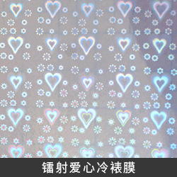 冷裱膜a4照片保护膜手工塑封膜自粘手工书签镭射树叶标本塑封膜详情10