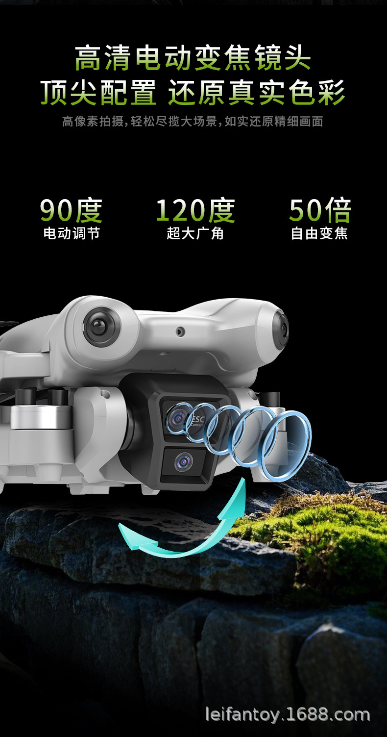 跨境热卖遥控器带液晶显示屏高清航拍无人机四轴飞行器遥控飞机详情4