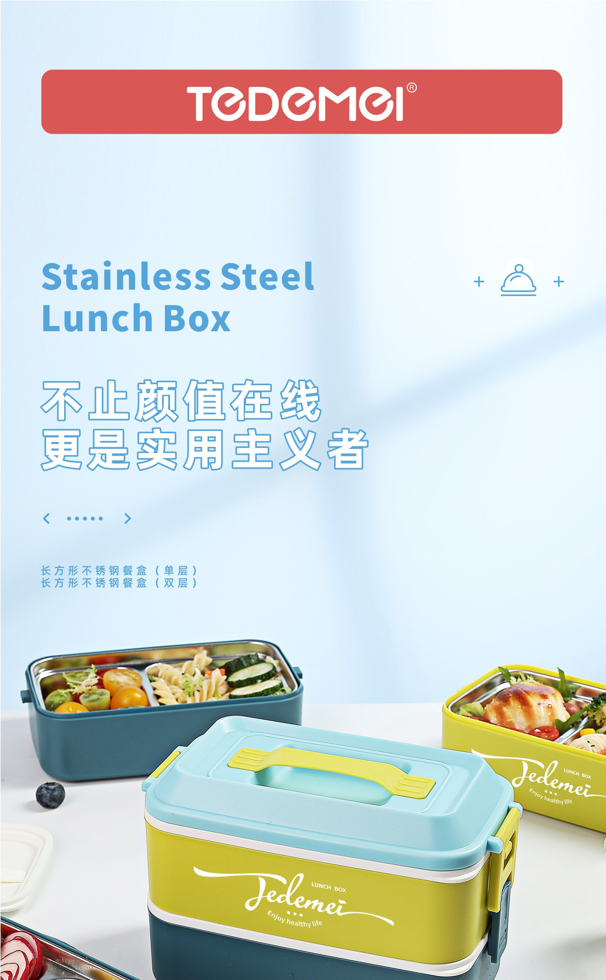 Lonchera de una sola capa de doble grado alimenticio 304 acero inoxidable sellado lunch box puede entrar en microondas lunch box pic 2