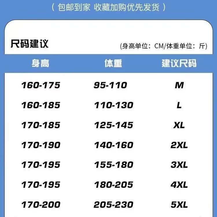 华夫格套装男春秋季休闲宽松大码运动裤子ins潮流卫衣卫裤两件套详情4