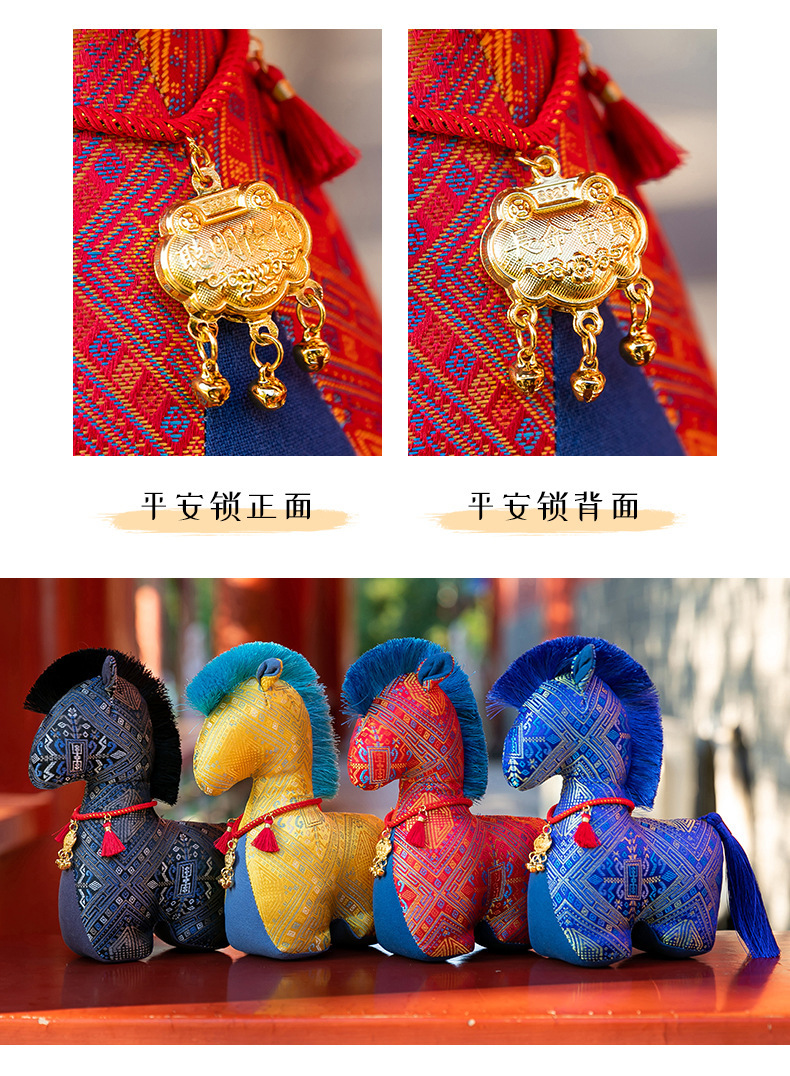 马年吉祥物毛绒玩具富贵马生肖玩偶公仔马年公司活动礼品小礼物详情6