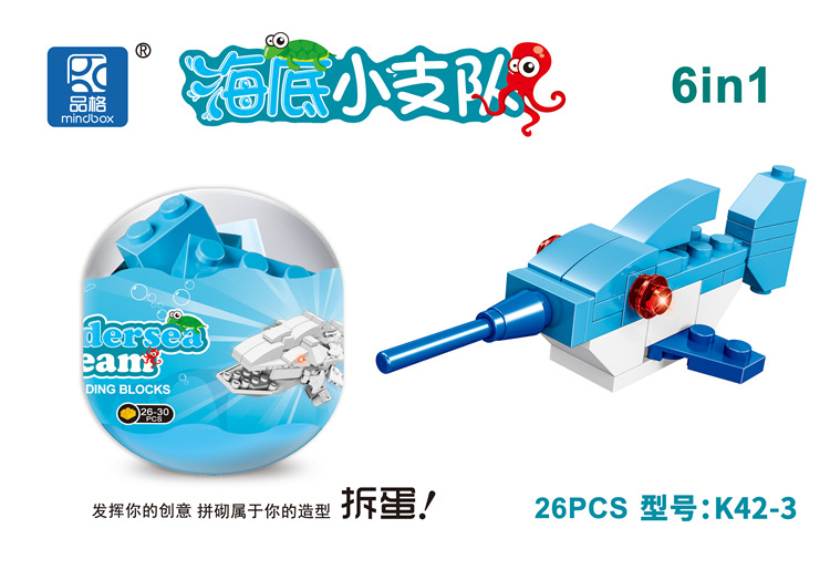 Small particle gashapon building block assembly toy blind box, video game city gift points exchange for student gifts of educational institutions pic 42