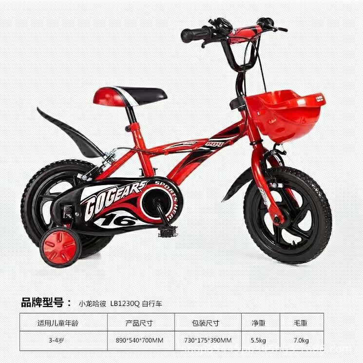 小龙哈皮儿童自行车12寸童车炫酷脚踏车3-6岁小孩宝宝单车LB1230Q详情1