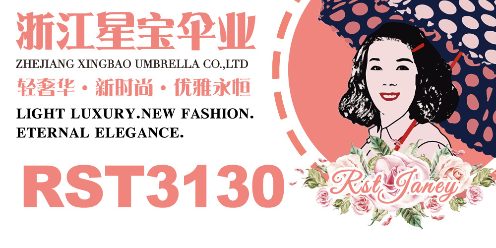 麦穗图案三折全自动伞外贸伞three folding umbrella雨伞批发详情1