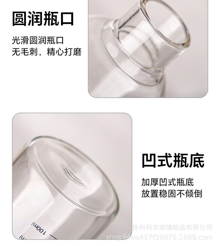 玻璃刻度酒瓶白酒储酒器玻璃瓶专用人参酒瓶高硼硅密封分装泡酒详情13