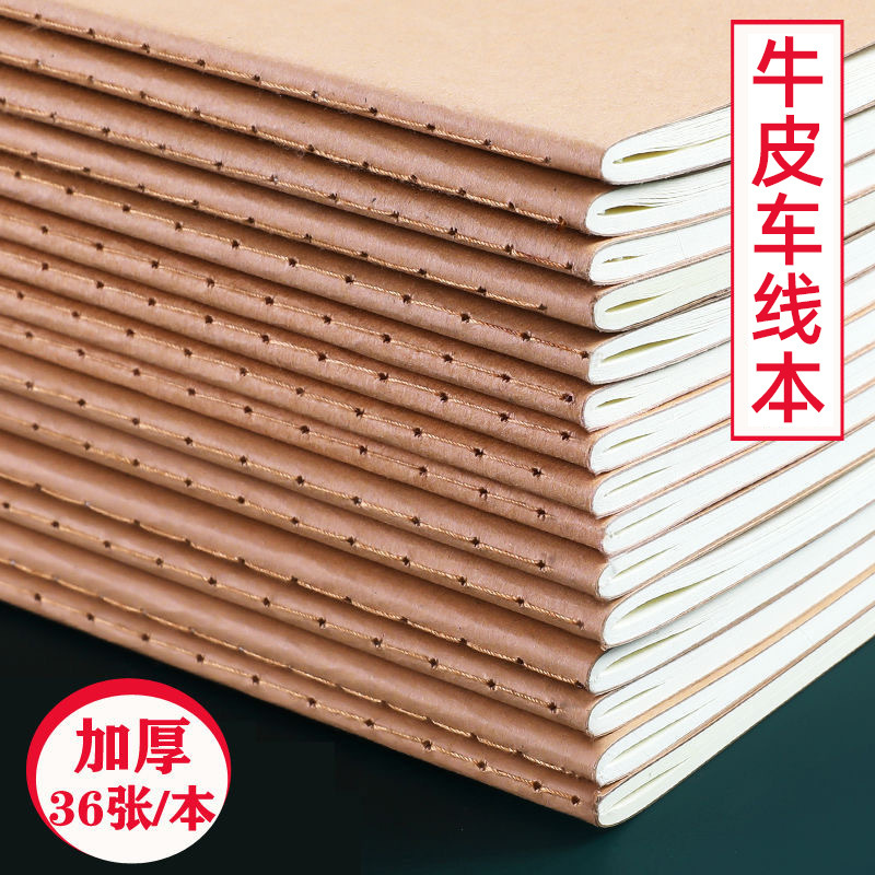 Wholesale of 16K thickened large-sized cowhide sewing notebooks for English composition, Chinese and math homework, and large notebooks for junior high school students pic 2