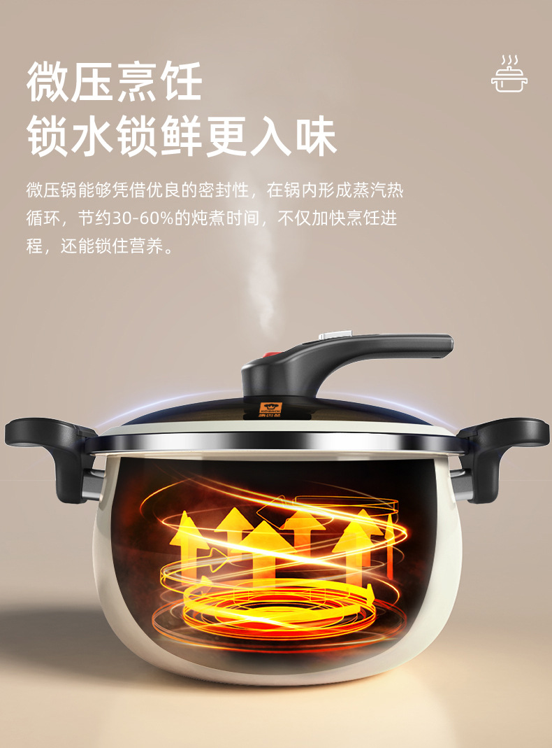 康巴赫珐琅锅家用微压炖锅炖盅砂锅煲汤锅焖烧锅不粘锅电磁炉煮锅详情4