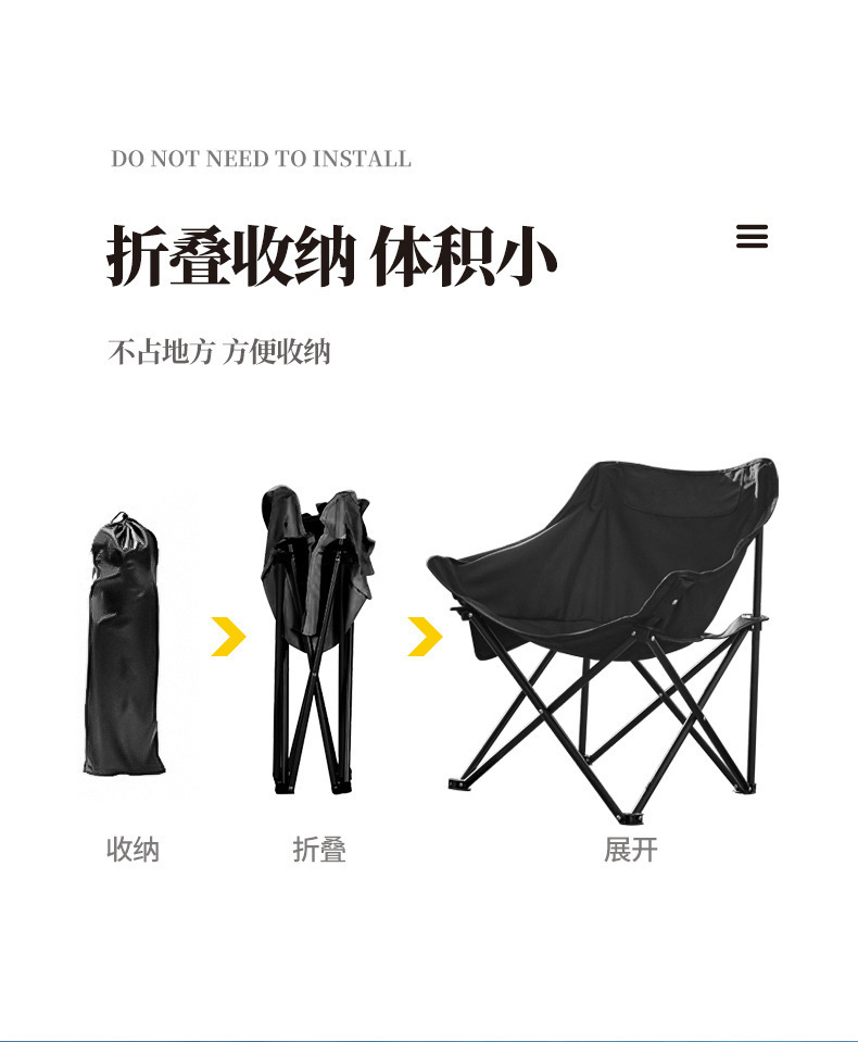 户外叠椅加高月亮椅可调节露营椅子便携式躺椅沙滩钓鱼野餐椅凳子详情26