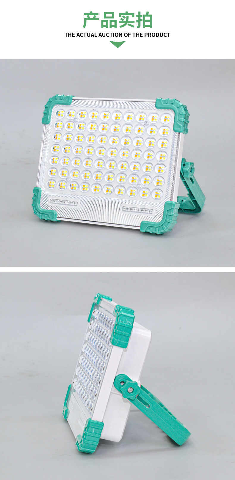 New solar floodlight, portable lamp, outdoor camping lamp, ultra-bright portable household mobile emergency lighting bulb pic 27
