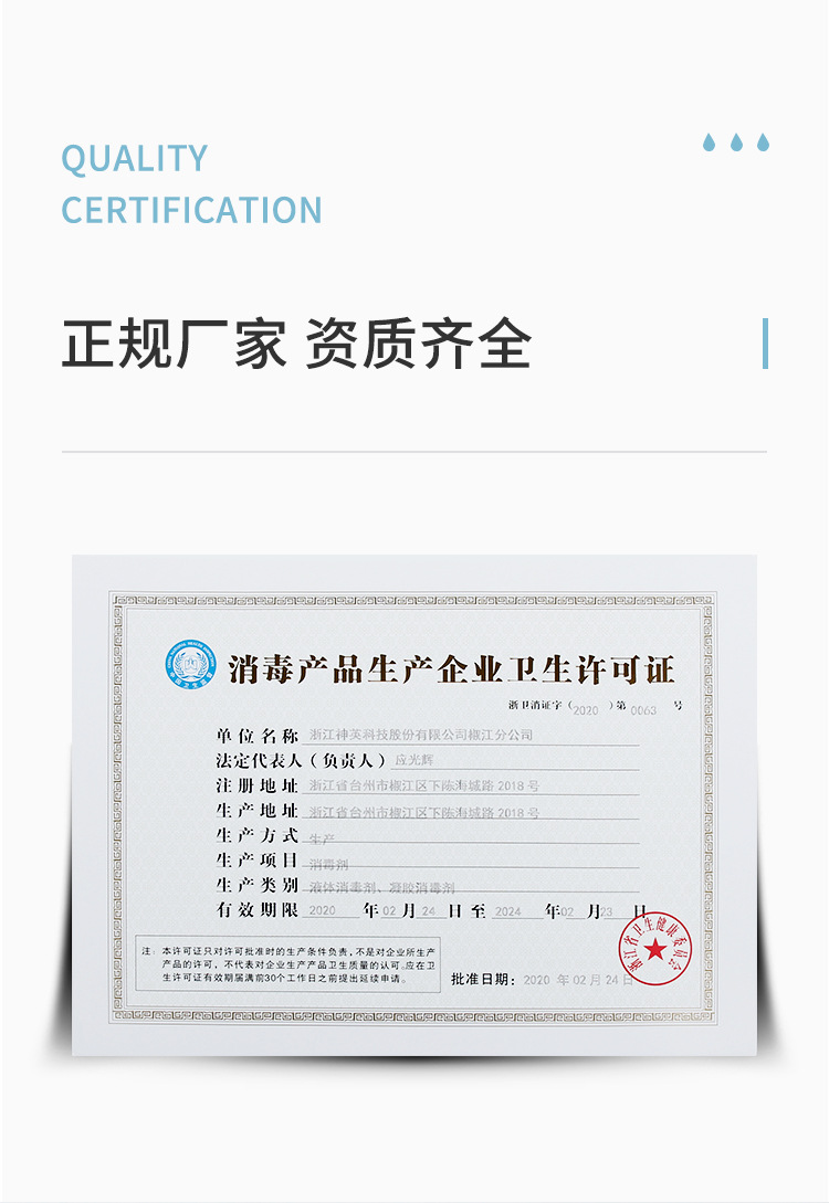 厂家便携式酒精喷雾速干抑菌消毒液家用免洗杀菌喷剂水消毒水批发详情11