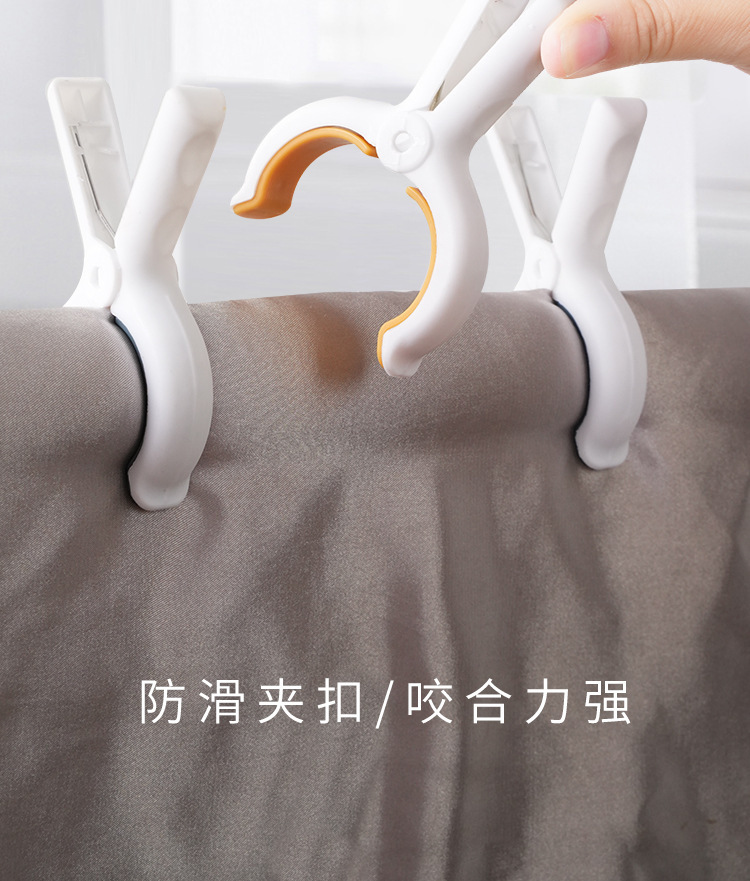 大号晒被子夹子强力防风固定晾衣服塑料无痕棉被夹子十字绣棉被夹详情6