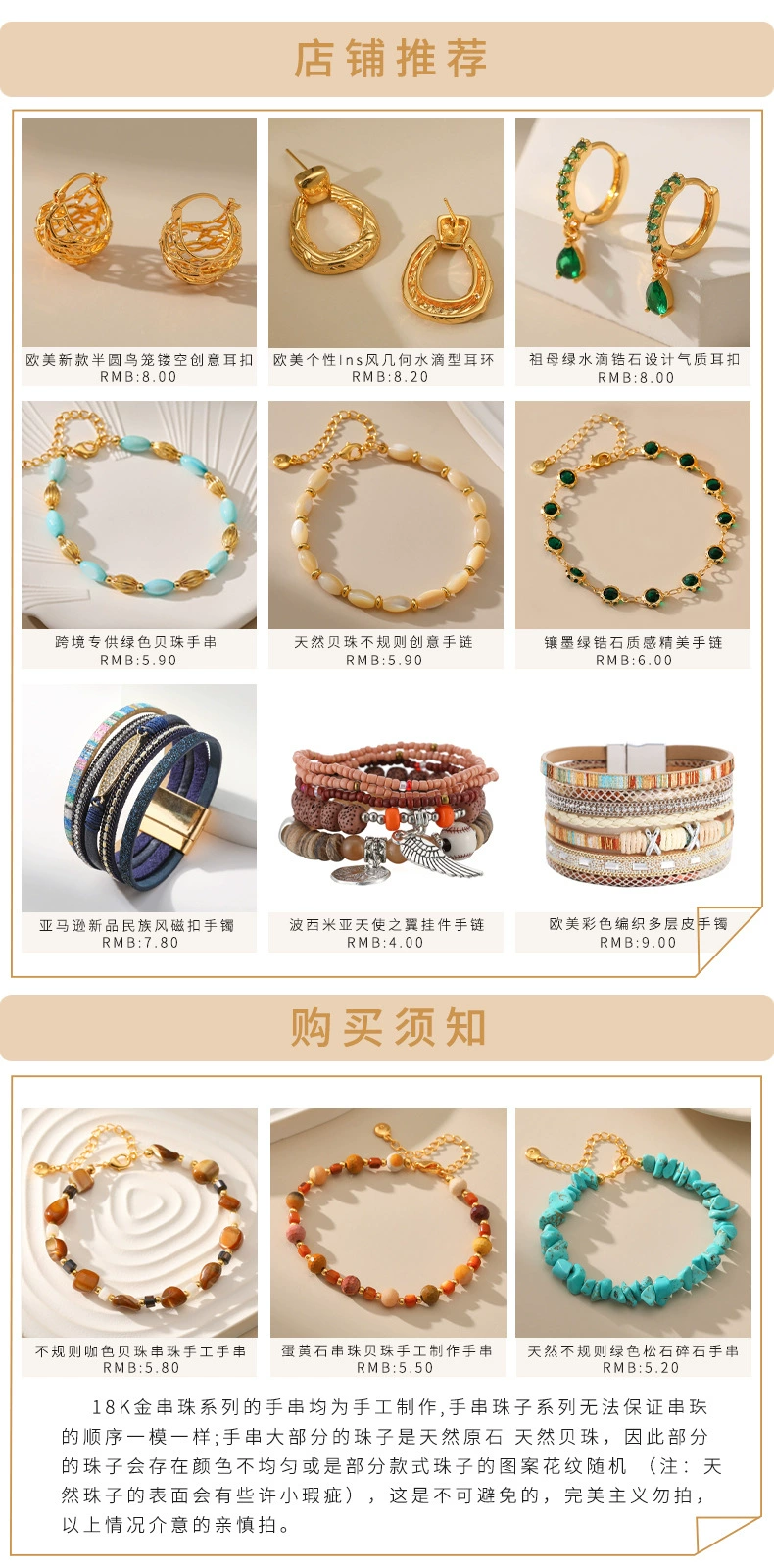 eBay畅销款镀18K真金环保保色麦穗耳圈 植物叶子设计锆石精致耳扣详情1