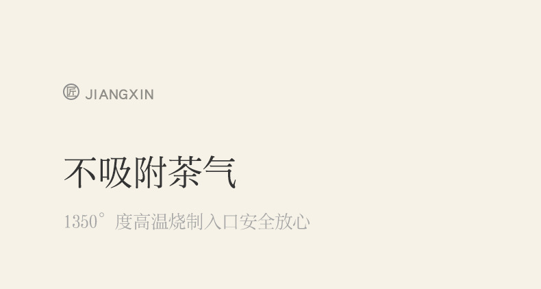 手绘素烧羊脂玉瓷主人杯伴手礼茶杯中国白茶具商务礼品套装品茗杯详情11