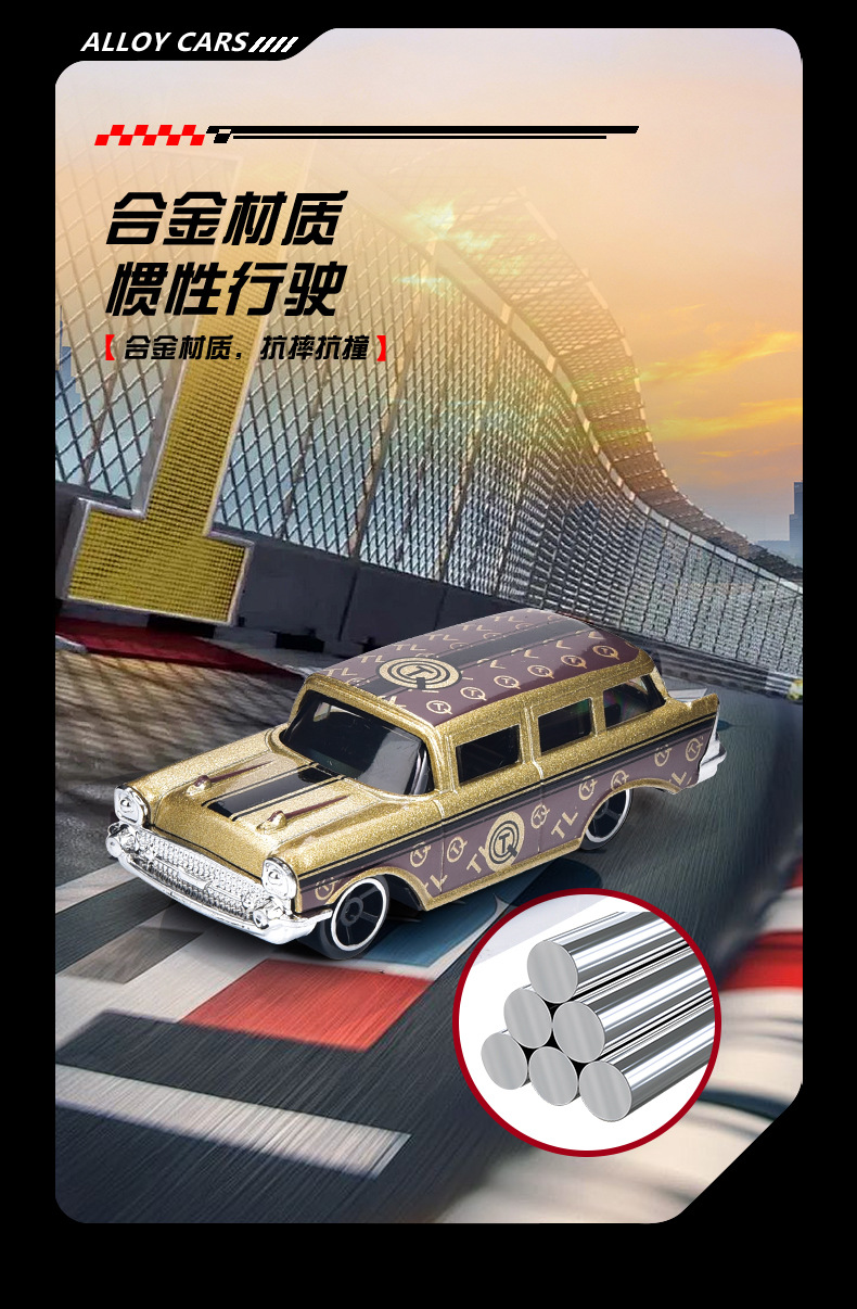 诺森1:64儿童合金车玩具小汽车滑行跑车模型套装男孩合金礼物跨境详情5