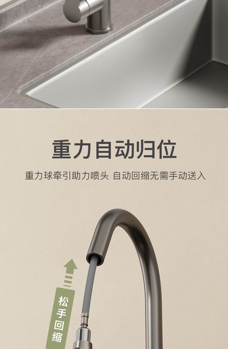 厨房抽拉式水龙头黄铜主体冷热洗菜盆水槽洗碗池多功能家用水龙头详情21