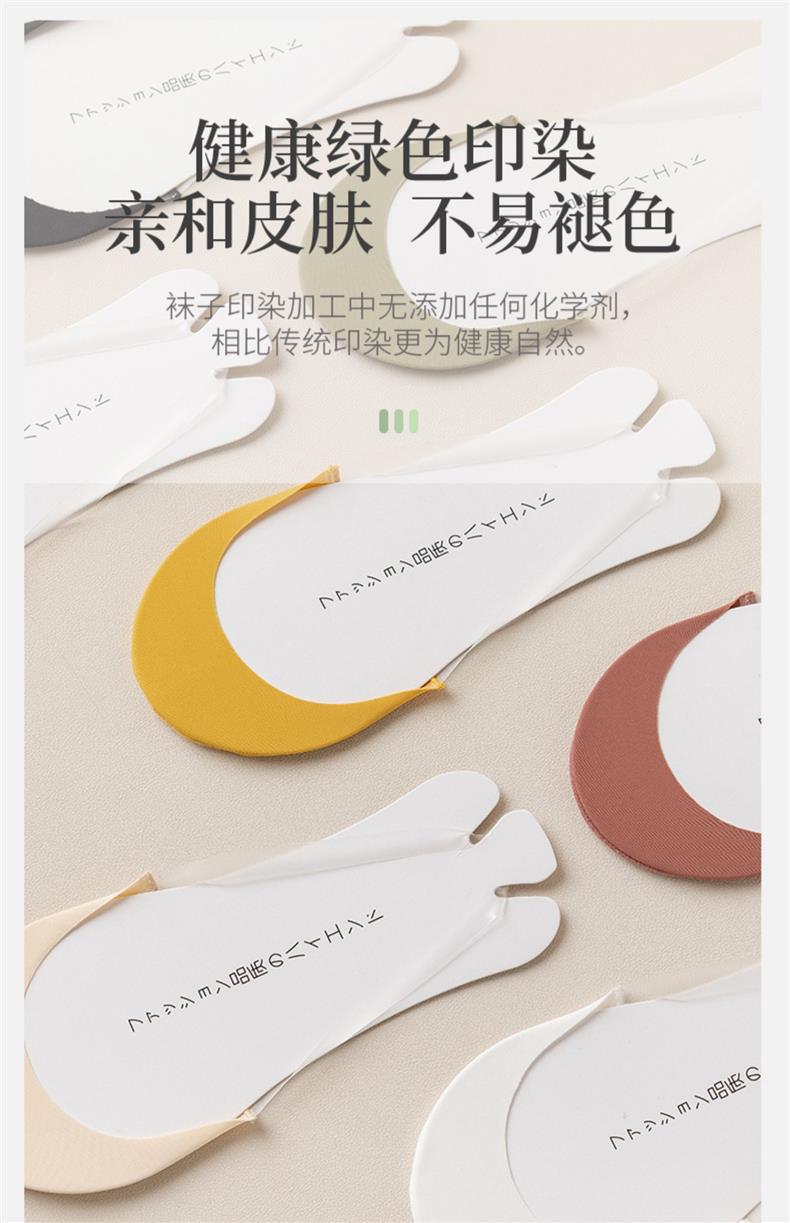 高跟鞋袜子女夏季薄款船袜吊带浅口隐形袜防滑不掉跟冰丝半掌袜详情5