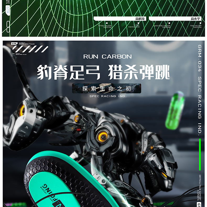 篮球鞋垫男运动减震气垫高弹吸汗防臭透气扁平足足弓支撑鞋垫夏季详情6