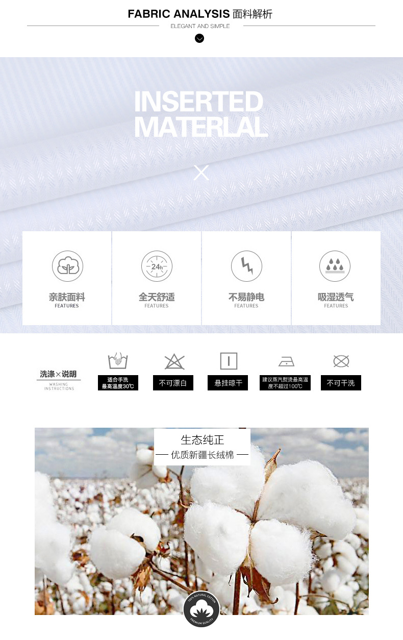 经典长袖衬衫男款免烫商务正装男士白衬衣休闲条纹品质职业上衣棉详情2