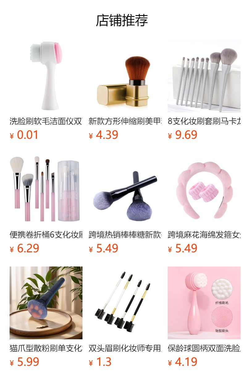 跨境爆款六角形大号55号魔术无痕粉底刷化妆刷散粉刷美妆工具刷子详情1