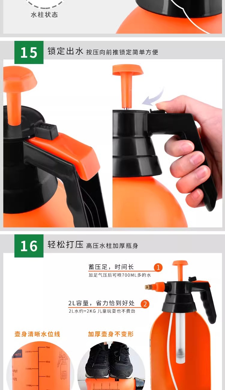 一件代发包邮/喷壶A1P32-浇花喷雾瓶家用洒水壶消毒喷水壶手动气详情10