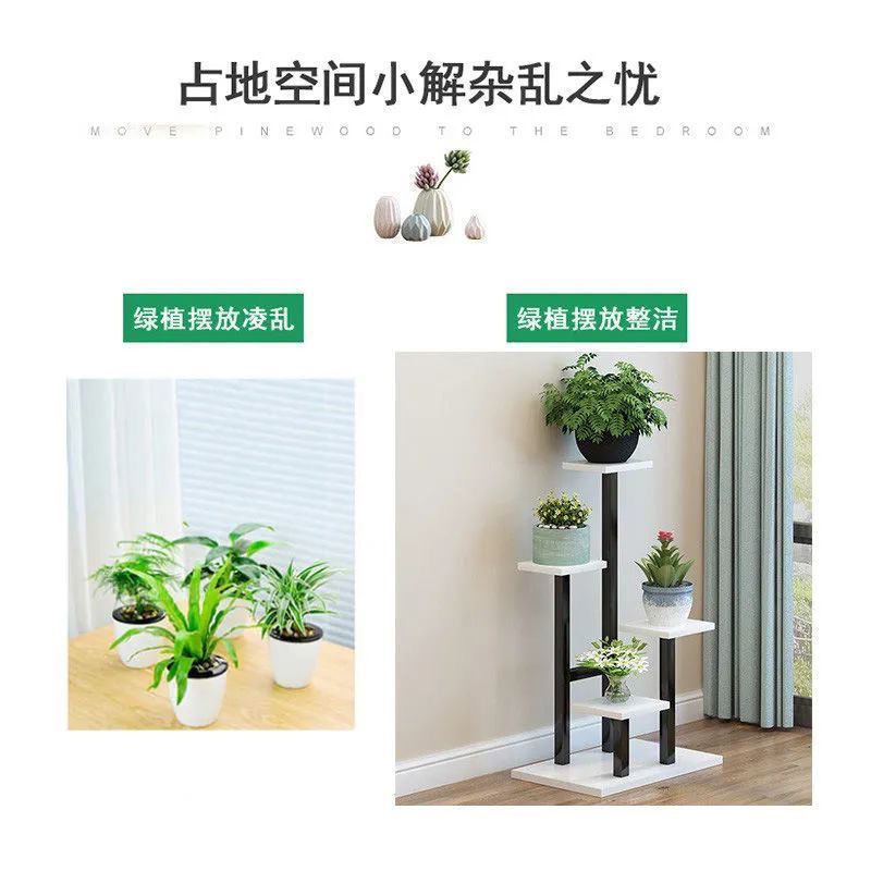 新款客厅落地阳台宿舍置物架电视柜简约现代铁艺花架室内多层花架详情6