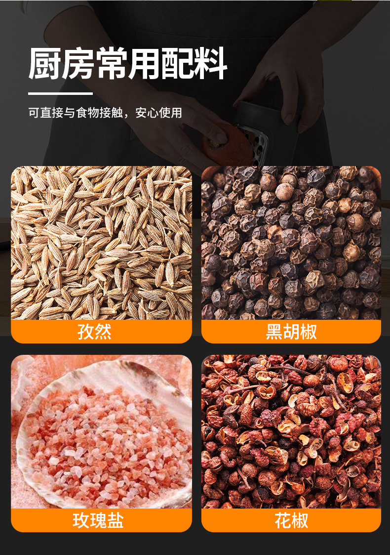 家用厨房工具香料研磨器手动调料瓶研磨器打胡椒粉神器海盐研磨器详情7