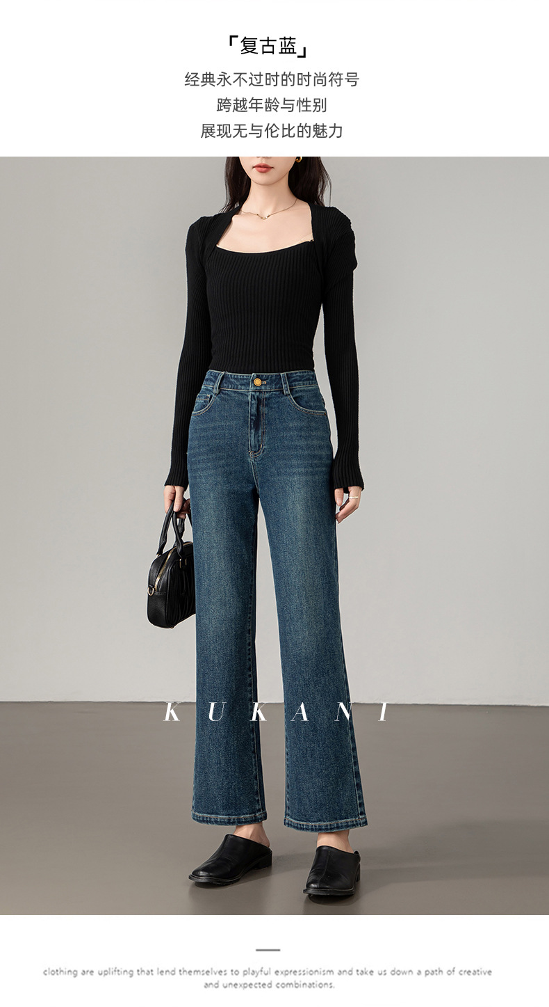 九分微喇叭牛仔裤女高腰2025秋季新款显瘦弹力时髦休闲百搭喇叭裤详情22