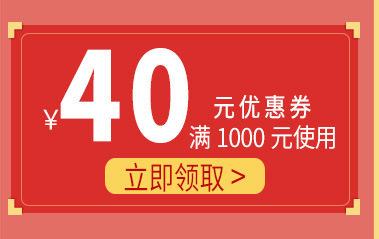 优惠卷2_03