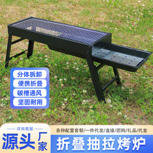 烧烤炉户外无烟便携式折叠烧烤架BBQ木炭烧烤炉烤箱烤肉机小炉子详情4