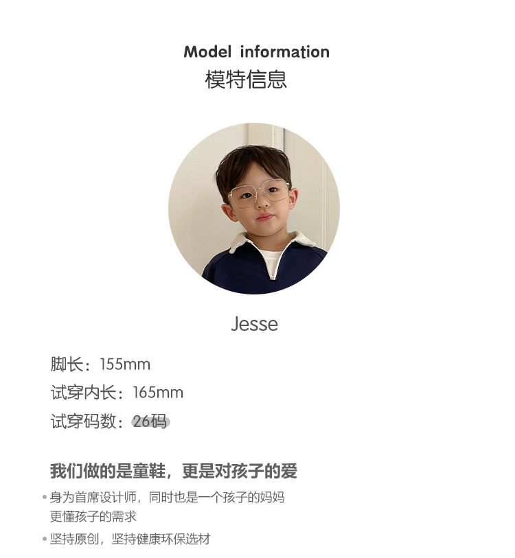 TOPSTAR春季儿童帆布鞋透气网布儿童鞋子幼儿园室内宝宝鞋1231款详情6