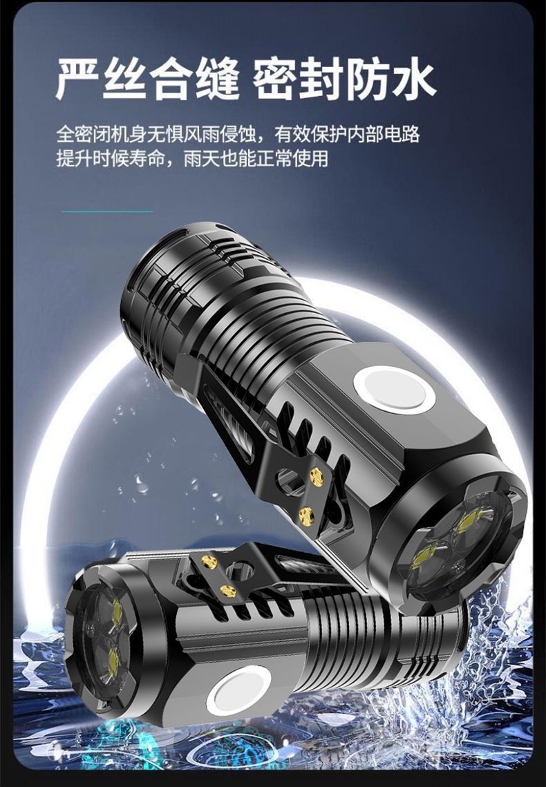 【电商爆款】3LED三眼怪手电帽夹灯可充电迷你便携家用应急手电筒详情15
