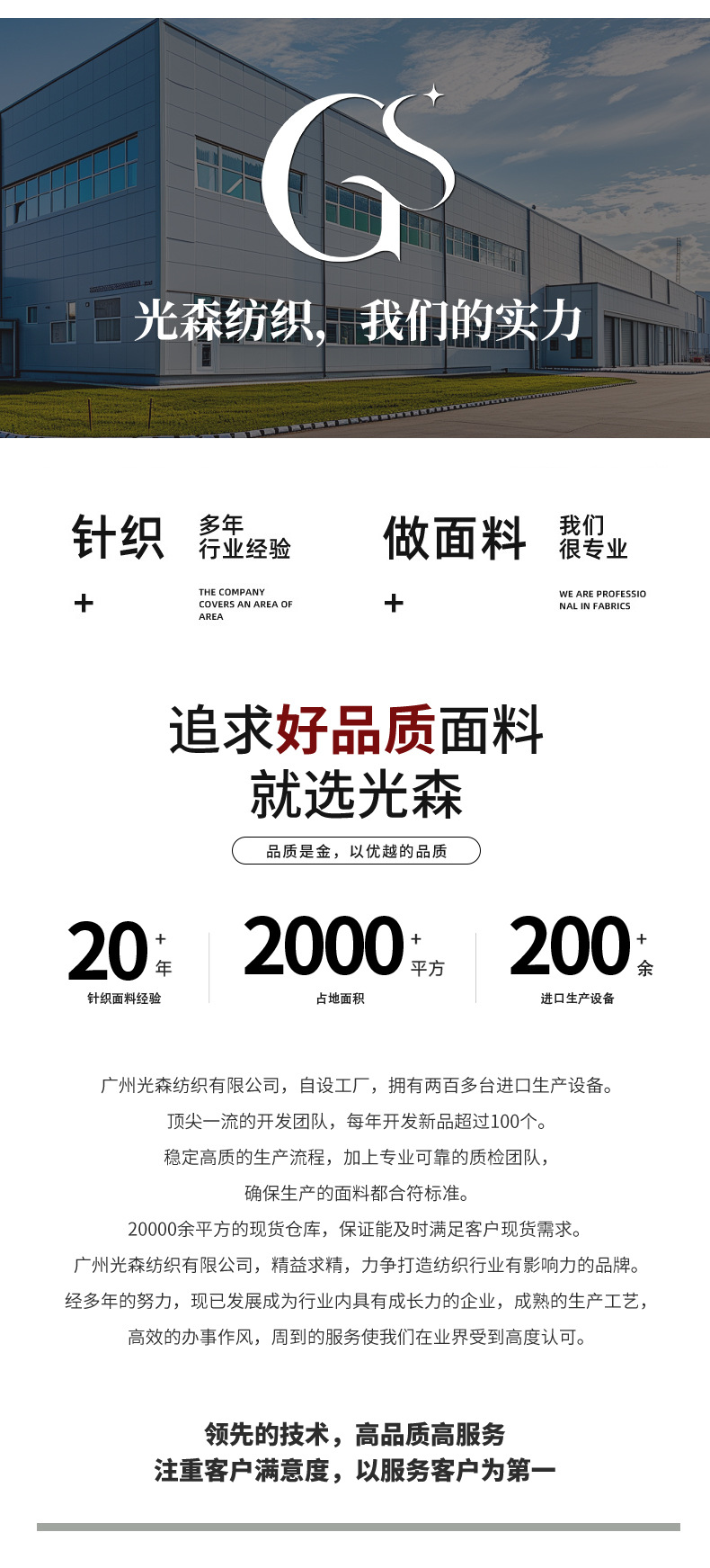 现货310g锦纶双面高弹三明治抓毛布 秋冬速干运动瑜伽面料详情14