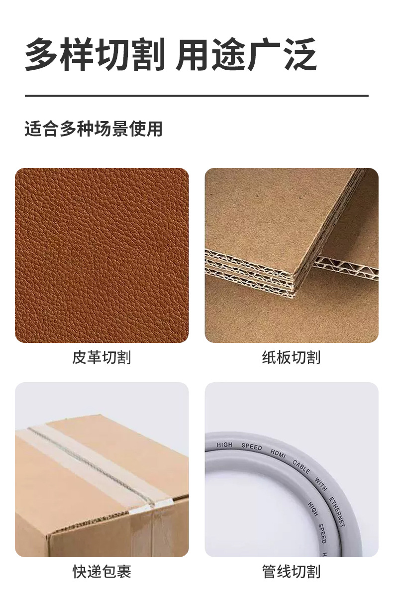 ABS全新料美工刀壁纸刀开箱刀拆快递小刀大号裁纸刀美术削笔工具详情6