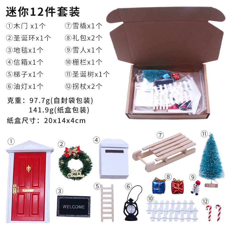1:12 Dollhouse跨境迷你门庭圣诞装饰套装娃娃屋童话门圣诞节套装详情7