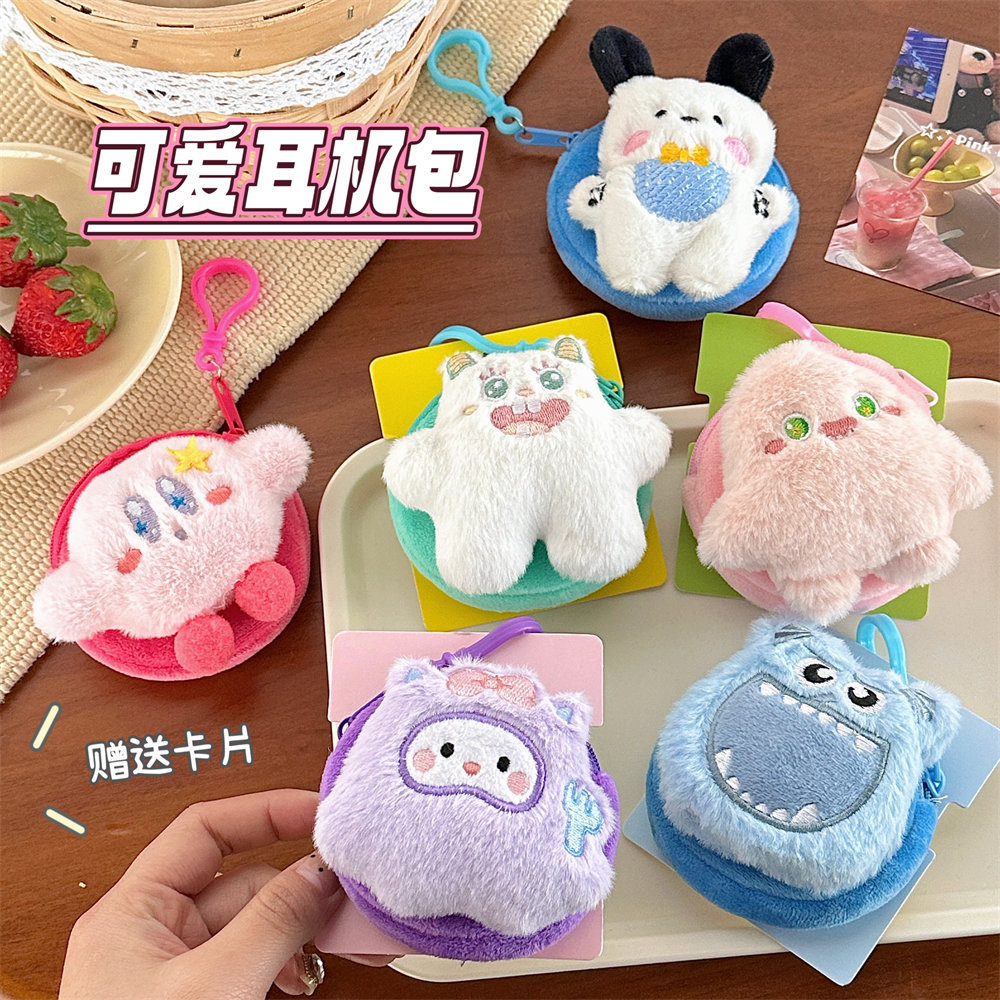 新款可爱毛绒迷你零钱包少女装饰挂件创意卡通耳机收纳包挂饰批发详情9