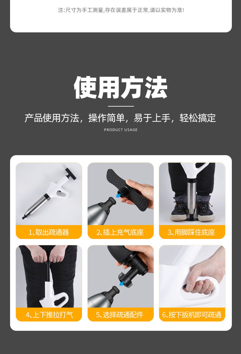 管道疏通器不锈钢打气一体疏通器家用疏通厕所卫生间管道一炮通详情17
