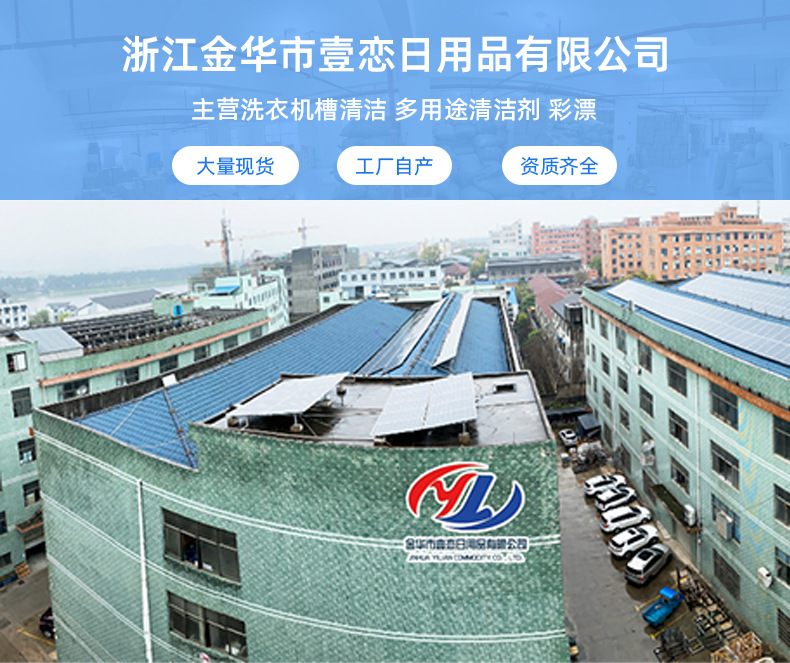 花香洁厕液马桶泡沫清洁剂厕所洁厕灵去黄家用除臭剂卫生间去污渍详情2