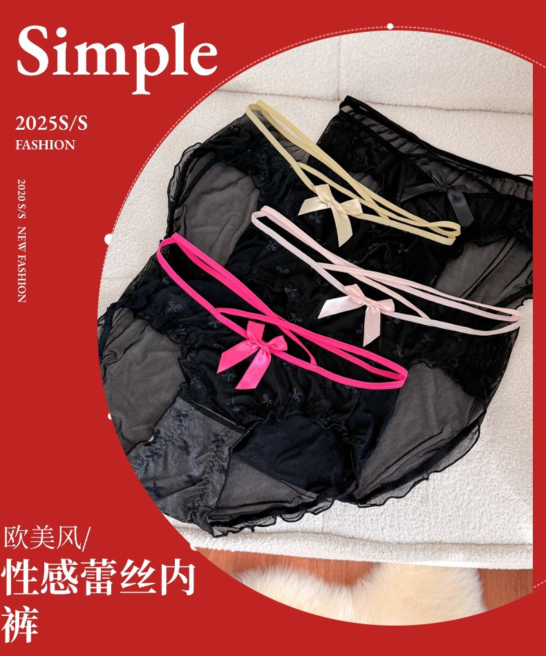In 2026, the must-have high-end, sexy, high-waisted, antibacterial, seamless lace underpants for Japanese girls, pure and alluring triangle pants for women pic 2