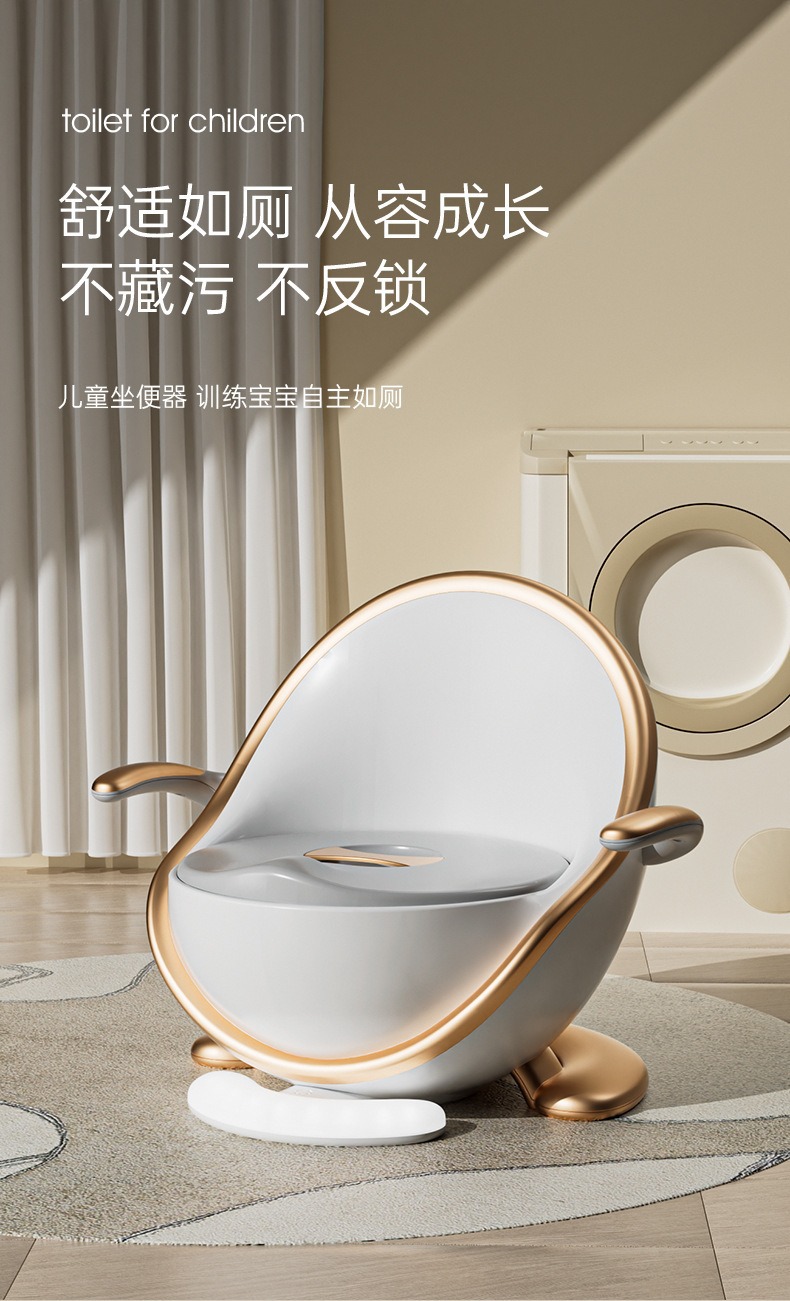 严选儿童马桶坐便器男女小孩尿便盆易清洁家用带灯宝宝如厕训练详情3