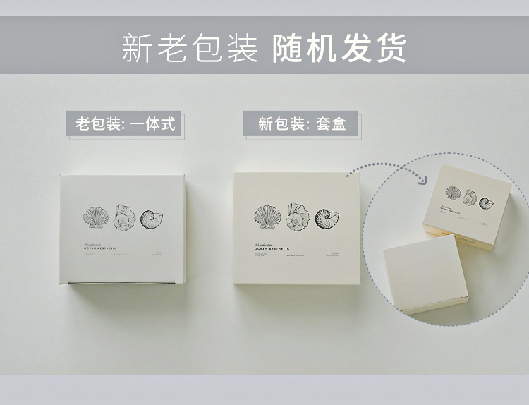 海螺香薰蜡烛果冻造型手工香氛摆件创意礼物氛围灯LED蜡烛灯照明灯饰详情2