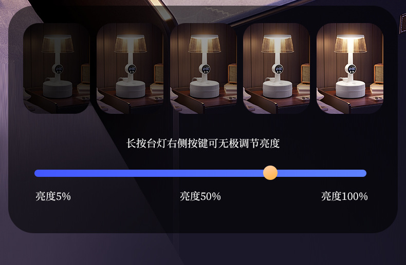 氛围柔光语音台灯插座LED平板阅读灯护眼全光谱详情11